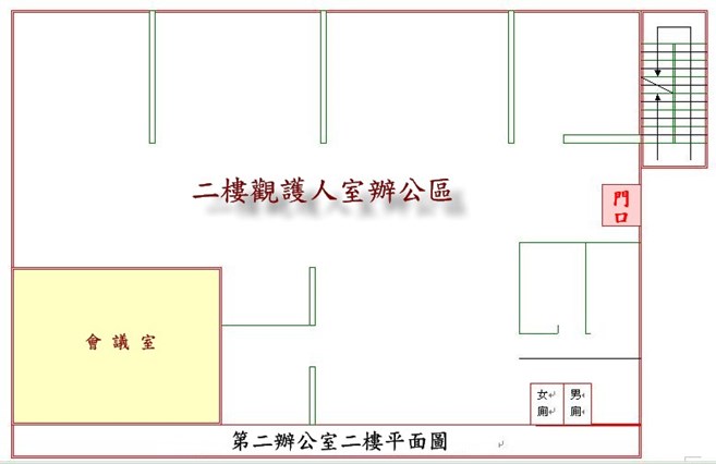 第二辦公室樓層二樓平面圖
