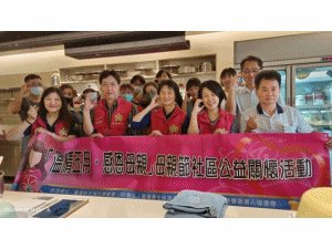1130509新北地檢署母親節手作蛋糕圖片