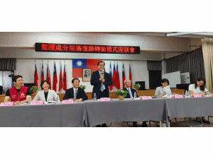 監護處分期滿復歸轉銜模式座談會圖片