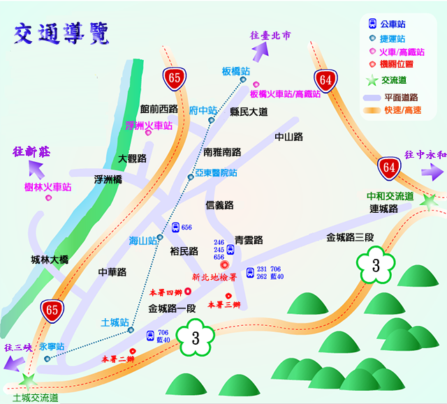 新北地方檢署地圖導覽