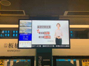 宣導反詐 提升民眾抵禦詐騙免疫力活動圖
