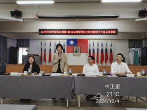 113年社會勞動執行機關(構)座談會圖片