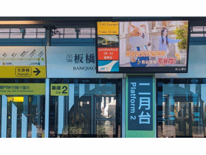 宣導反詐騙圖