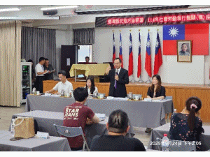 新北地檢署114年社會勞動執行機關(構)座談會活動照片
