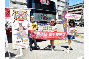 115年6月21日於板橋區新海路新海消防隊前宣導反賄活動圖