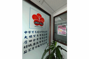 115年公私協力百工百業宣導反賄選活動圖