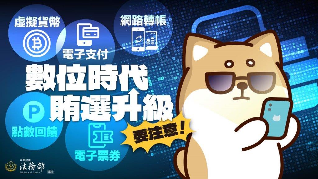 2026反賄選柴語錄圖卡全W1920H1080BC-04