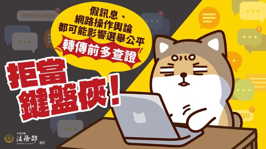 2026反賄選柴語錄圖卡全W1920H1080全-06