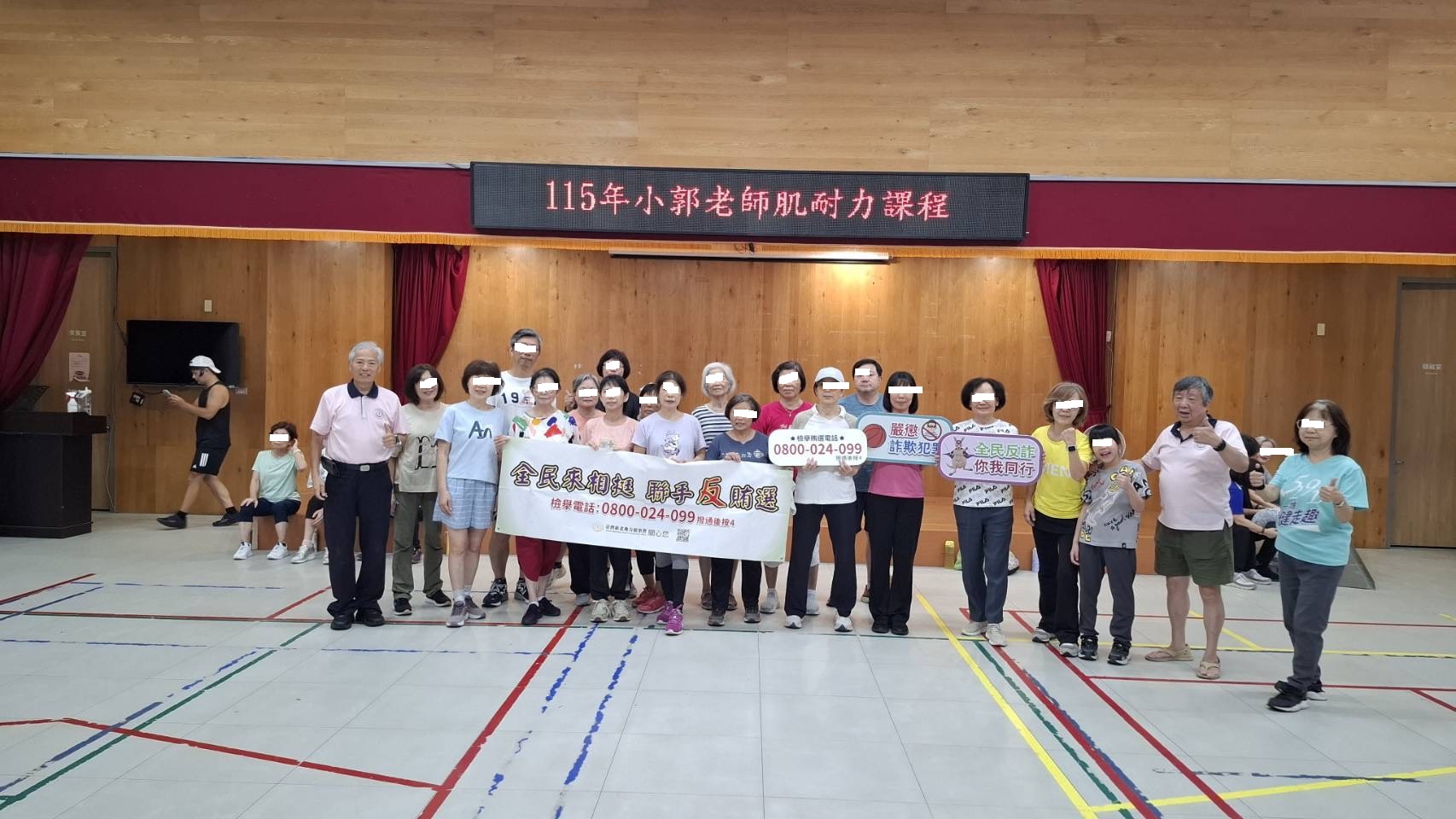 115年8月1日本署與新北市榮譽觀護人協進會結合龍恩里活動中心反賄選活動圖