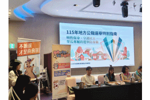 115年9月7日本署結合新莊天賜大飯店里幹事反賄選活動圖