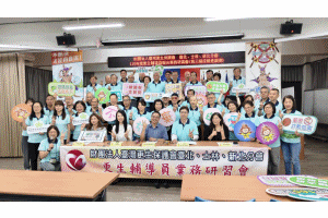 115年9月9日本署結合更生輔導員業務研習會反賄選活動圖