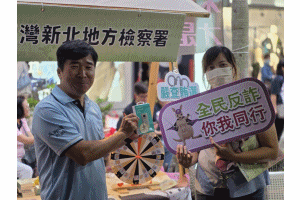 115年9月11日本署參與北三檢反賄選誓師暨聯合宣導活動圖