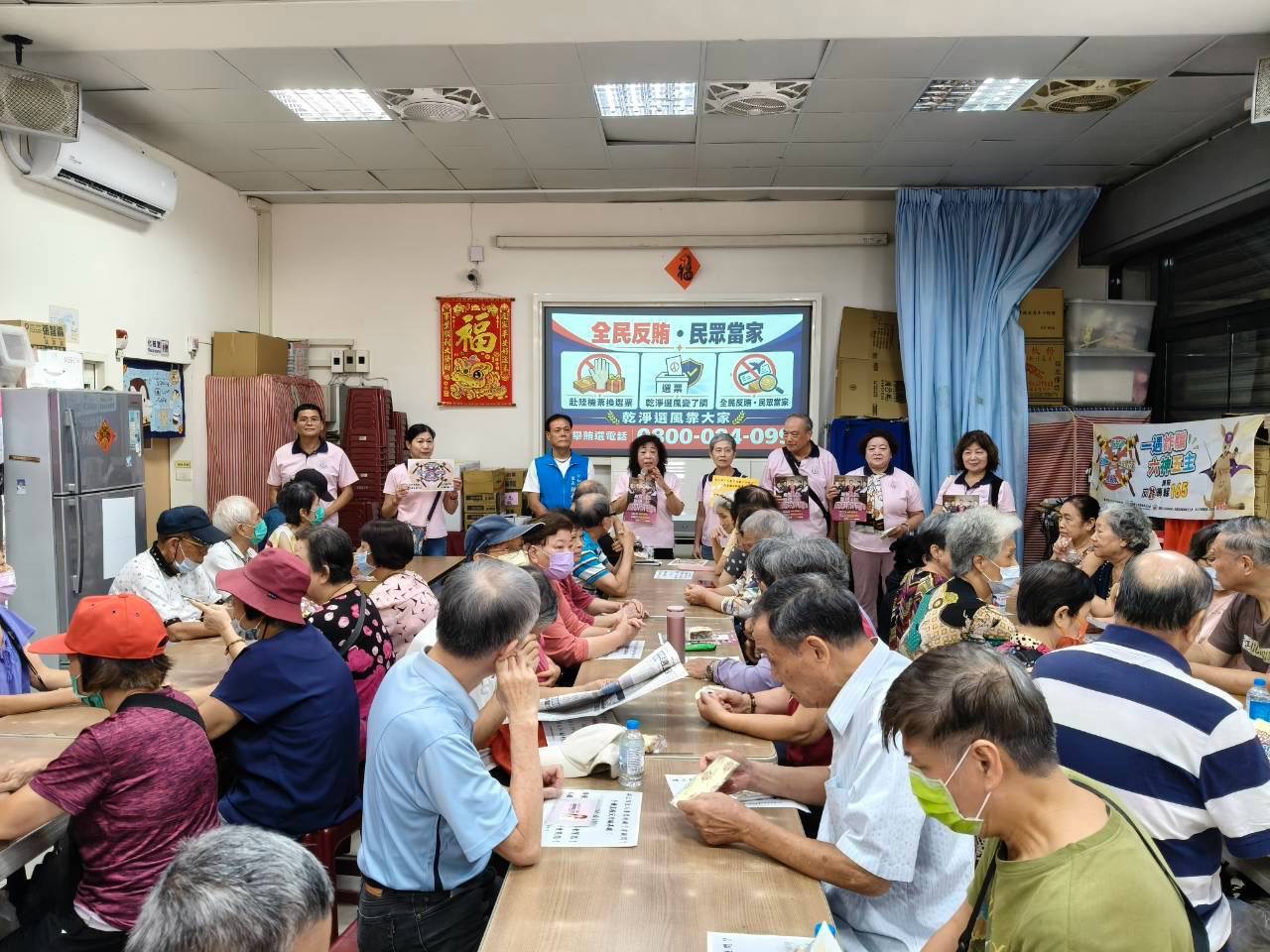 115年9月16日本署結合中和區里幹事聯繫會議反賄宣導活動圖