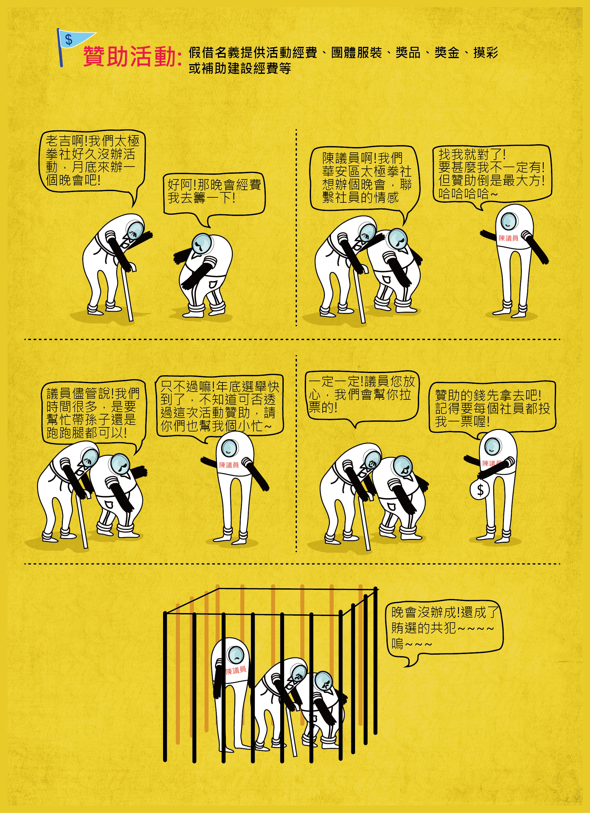 原始圖檔(1878*2587像素)